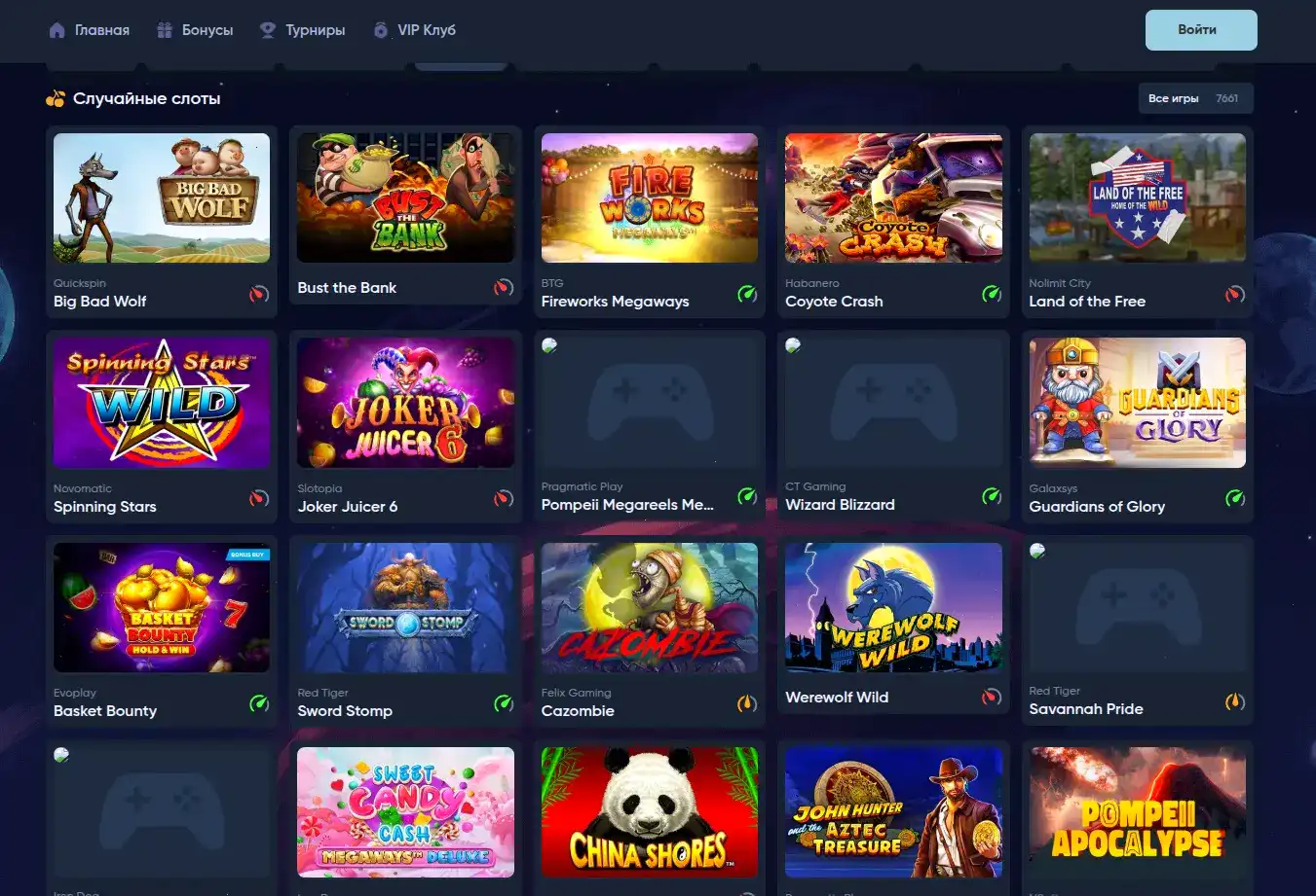 Vulkan Zhara casino официальный сайт - игровой зал